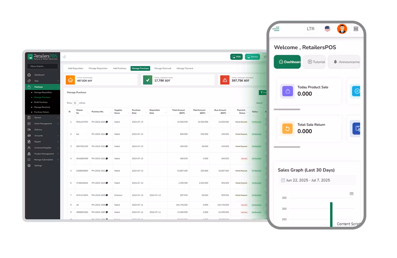 retailerspos screen